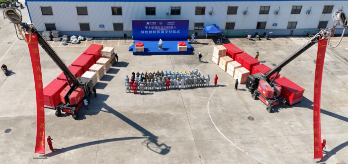 “欲善其事，先利其器” ——舟山華豐船舶加快推進(jìn)綠色修船裝備布局