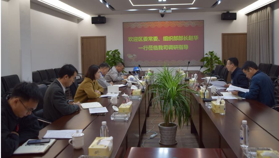區委常委、組織部部長(cháng)趙華走進(jìn)華豐調研船舶海工產(chǎn)業(yè)鏈黨建工作