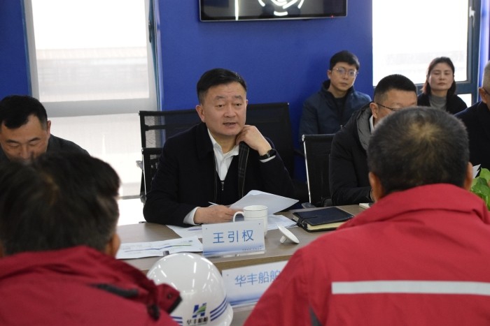 王引權(quán)來(lái)到華豐船舶開(kāi)展大走訪、大調(diào)研、大解題活動(dòng)